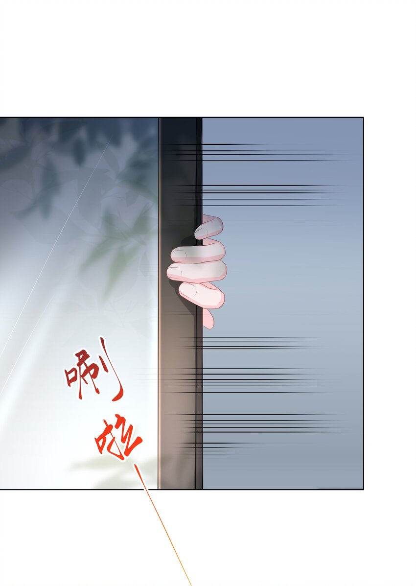 璀璨韩漫全集-08 偶遇无删减无遮挡章节图片 