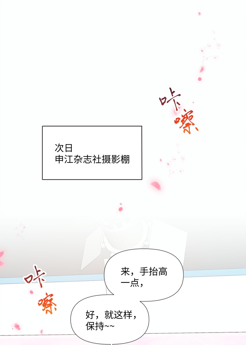 璀璨韩漫全集-08 偶遇无删减无遮挡章节图片 