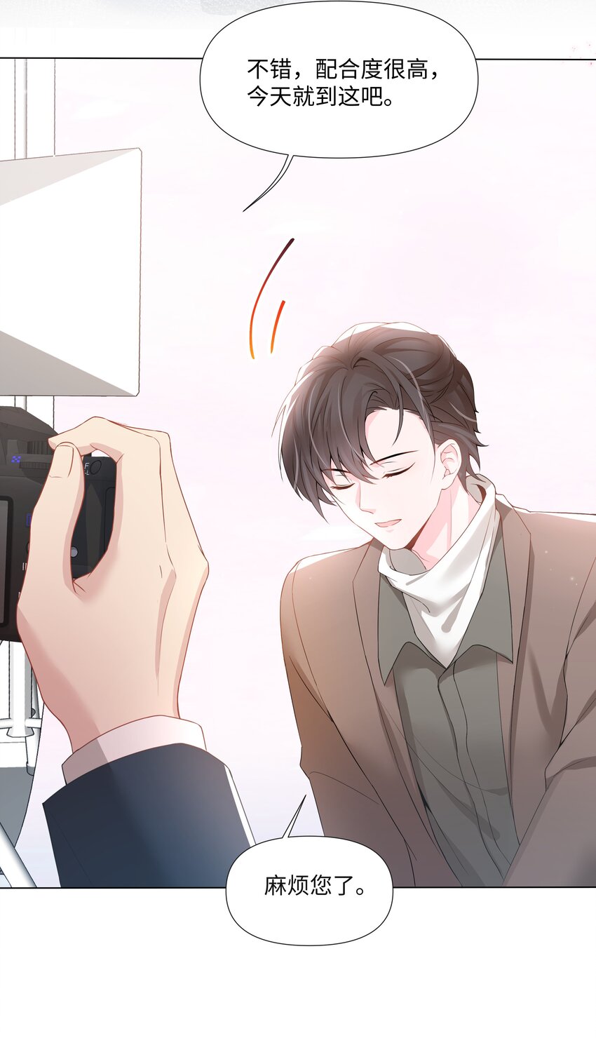 璀璨韩漫全集-08 偶遇无删减无遮挡章节图片 