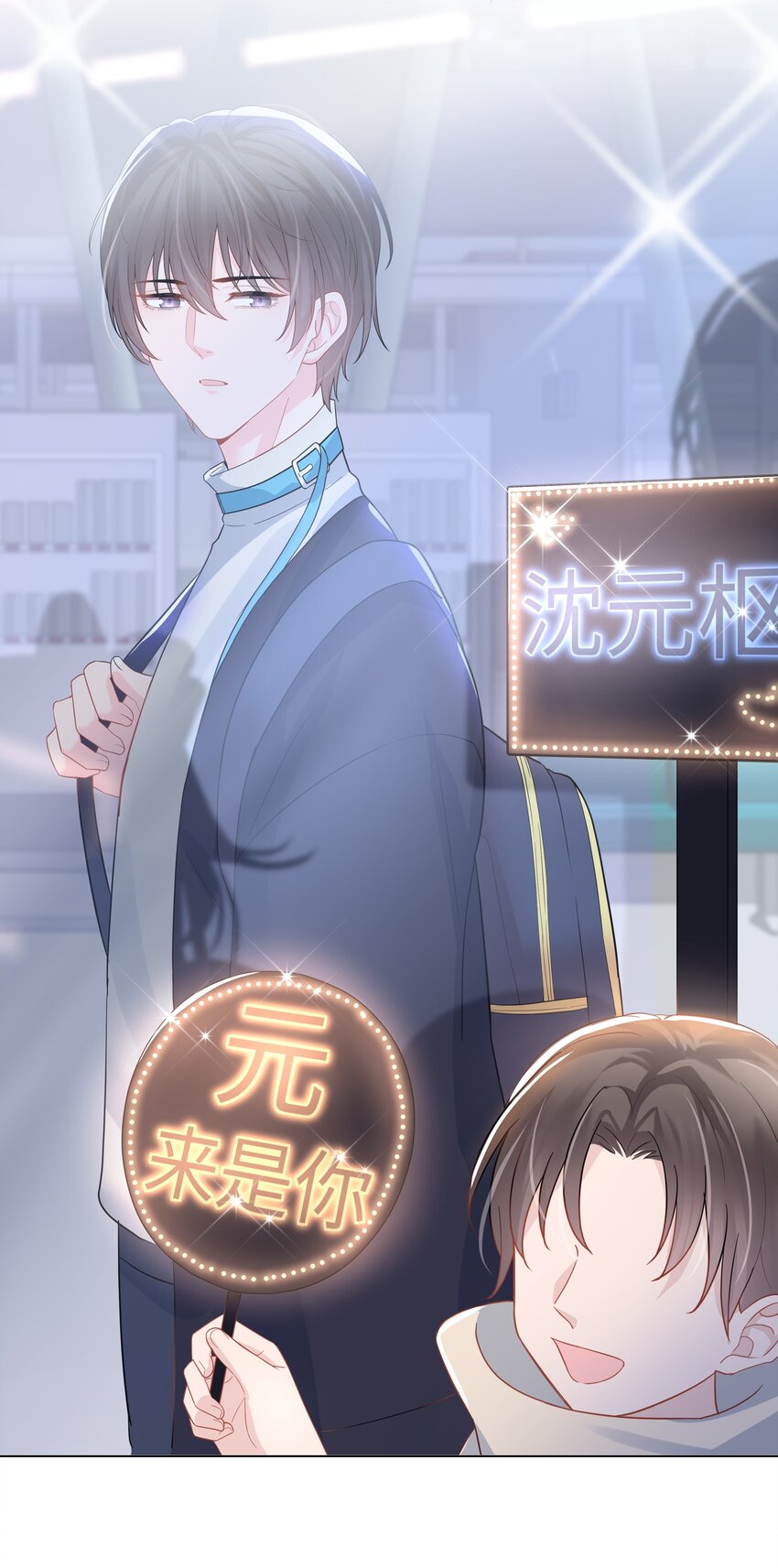 璀璨韩漫全集-08 偶遇无删减无遮挡章节图片 
