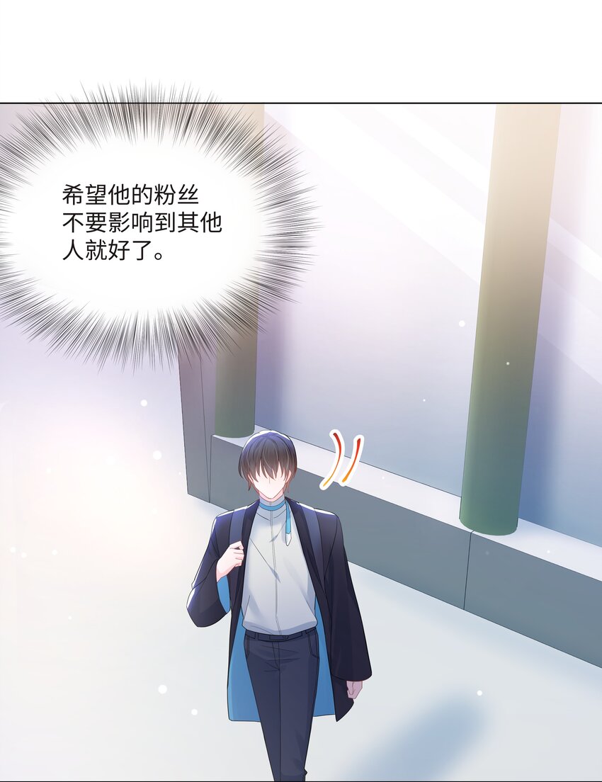 璀璨韩漫全集-08 偶遇无删减无遮挡章节图片 