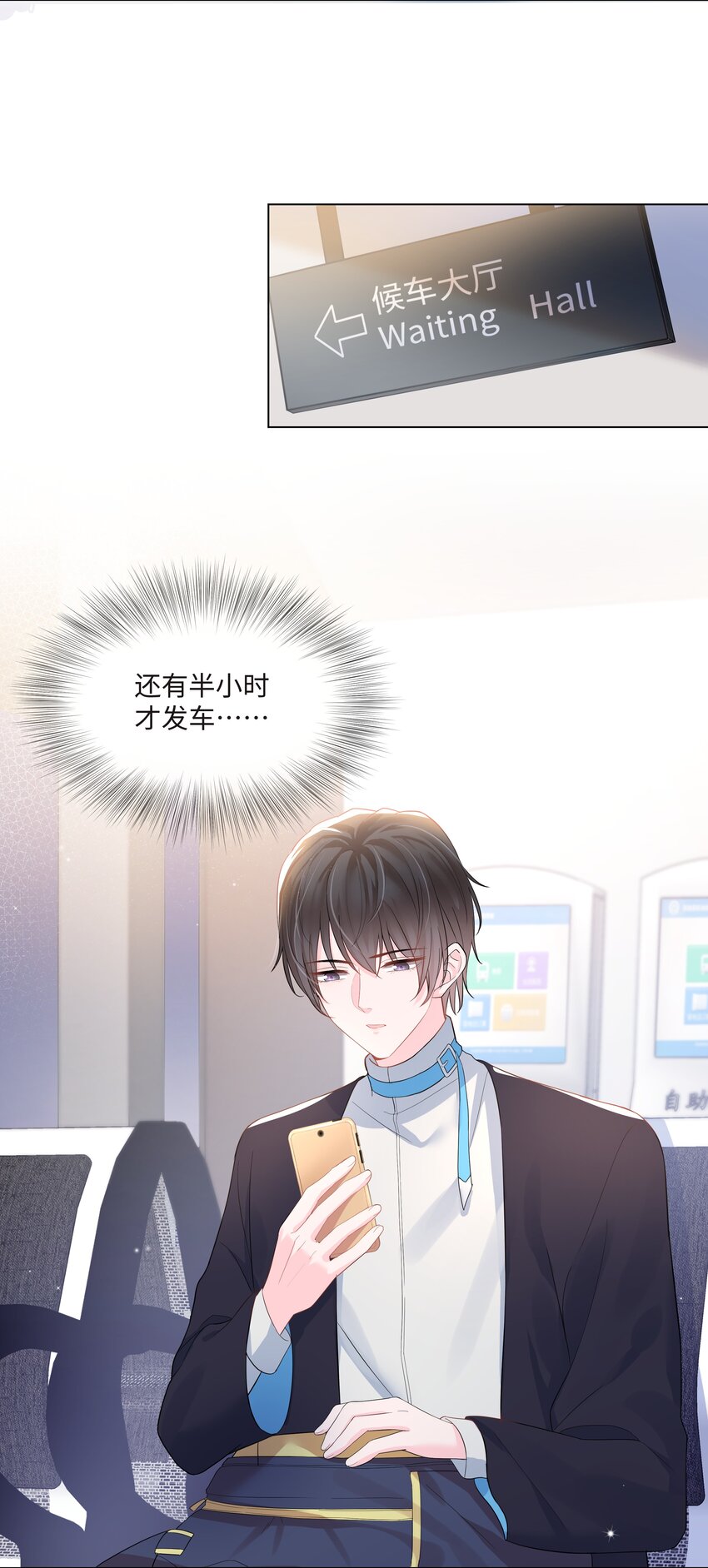 璀璨韩漫全集-08 偶遇无删减无遮挡章节图片 
