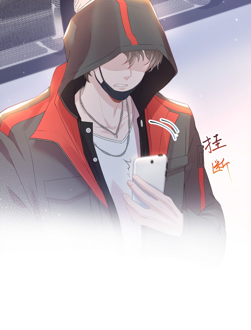 璀璨韩漫全集-08 偶遇无删减无遮挡章节图片 