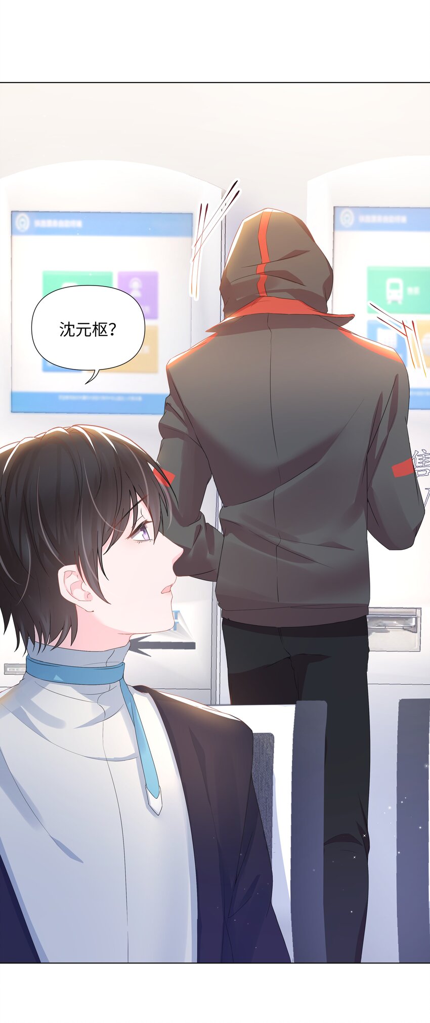 璀璨韩漫全集-08 偶遇无删减无遮挡章节图片 