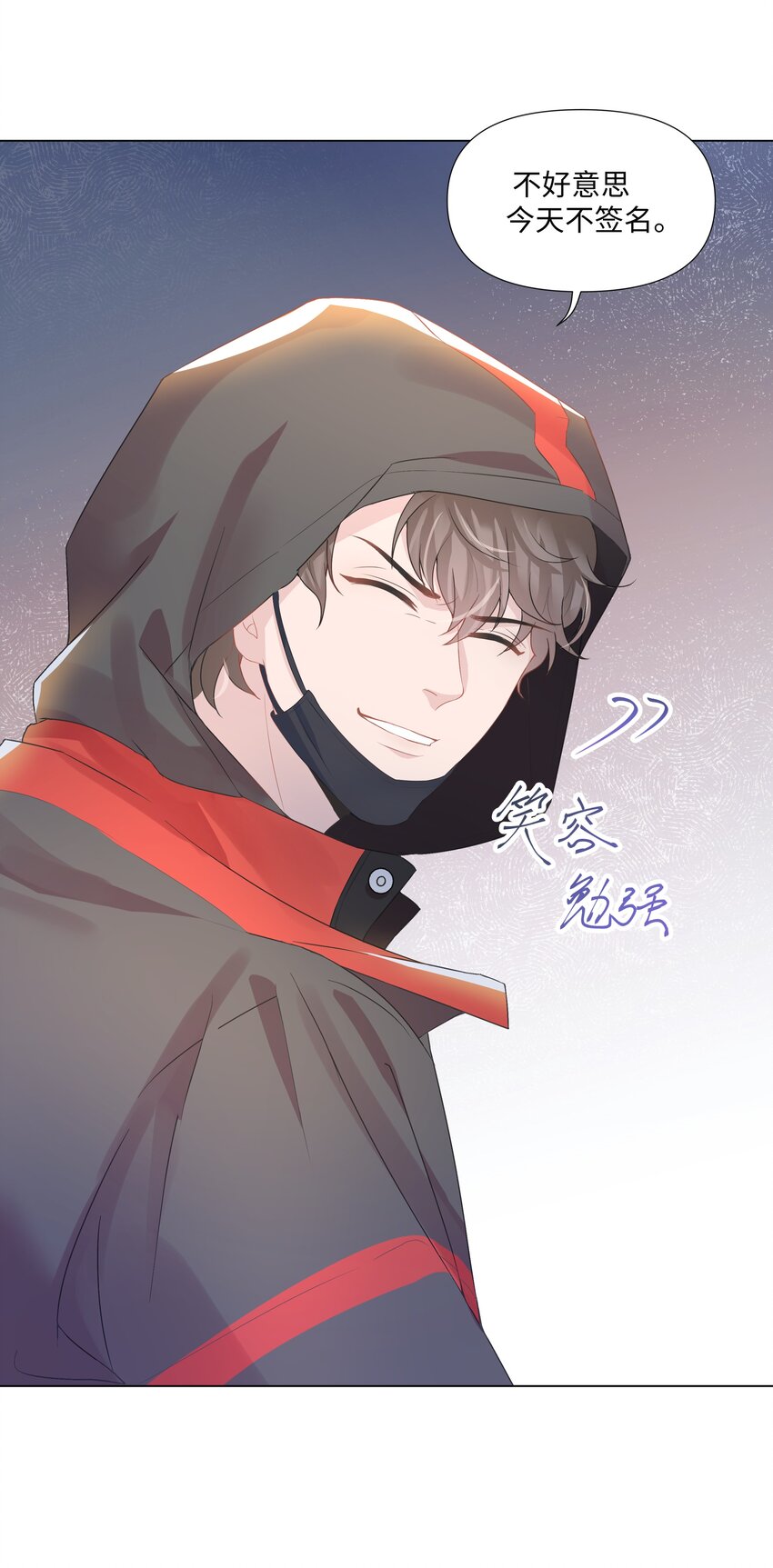 璀璨韩漫全集-08 偶遇无删减无遮挡章节图片 