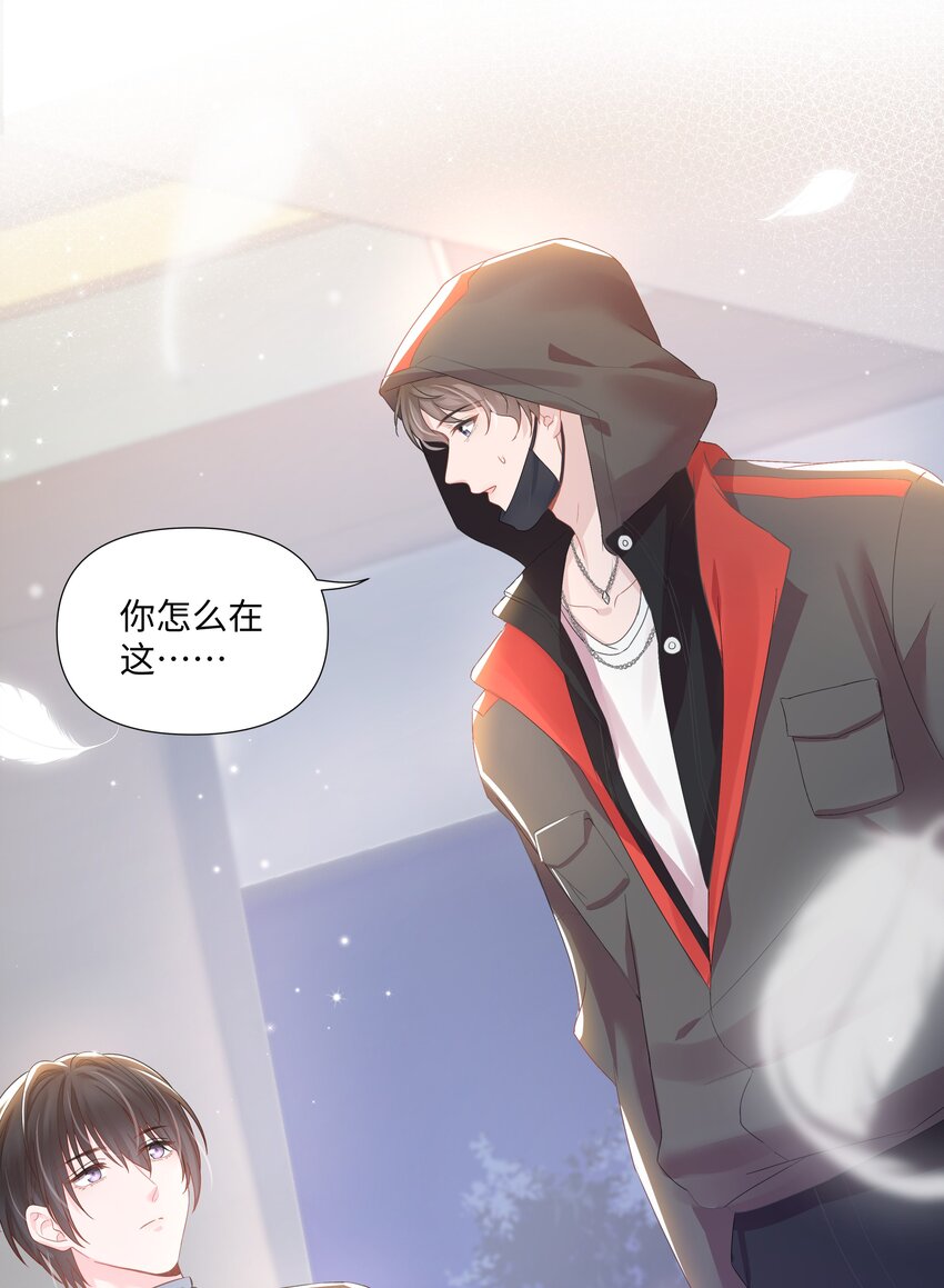 璀璨韩漫全集-08 偶遇无删减无遮挡章节图片 