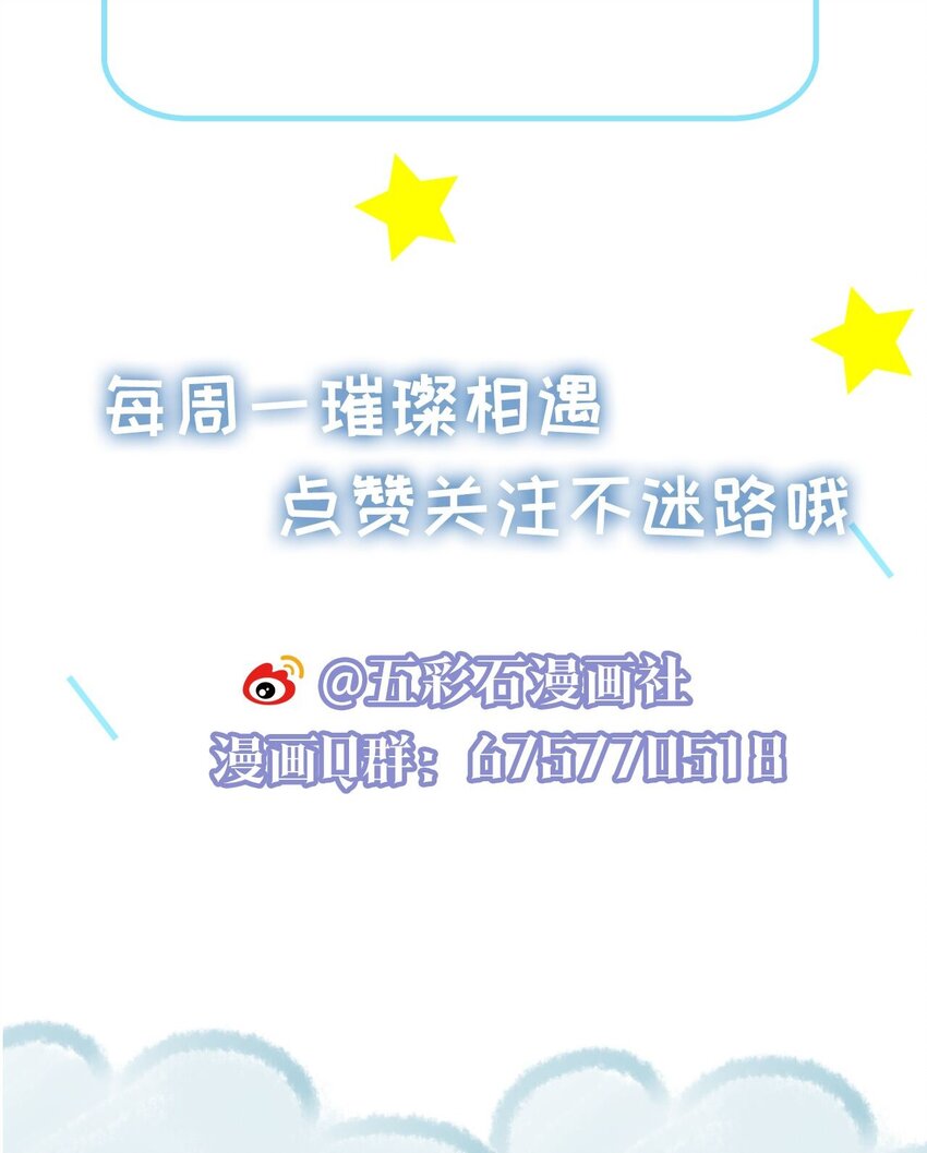 璀璨韩漫全集-08 偶遇无删减无遮挡章节图片 