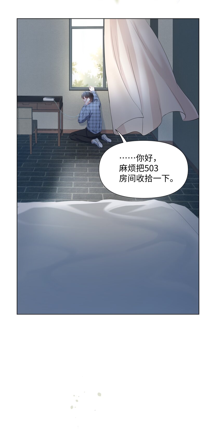 璀璨韩漫全集-08 偶遇无删减无遮挡章节图片 