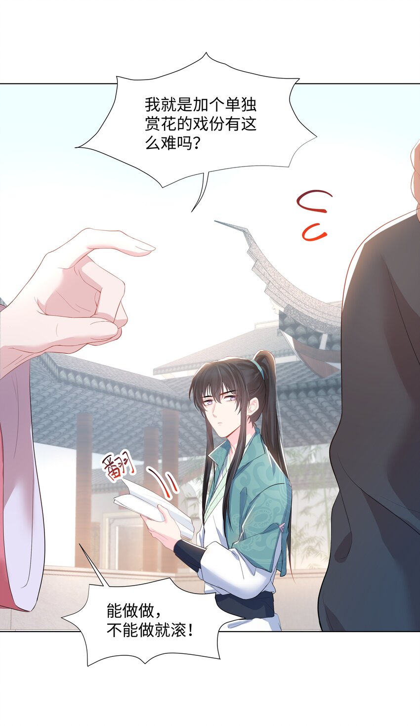 璀璨韩漫全集-08 偶遇无删减无遮挡章节图片 