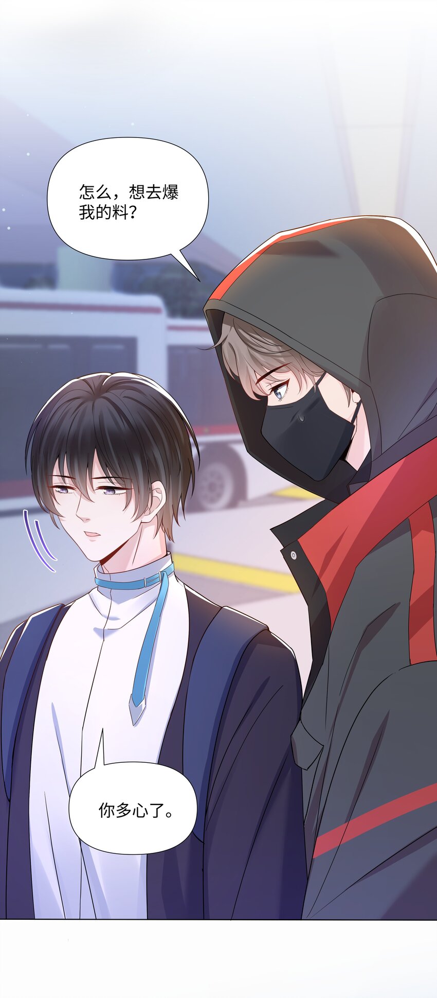 璀璨韩漫全集-09 独食无删减无遮挡章节图片 