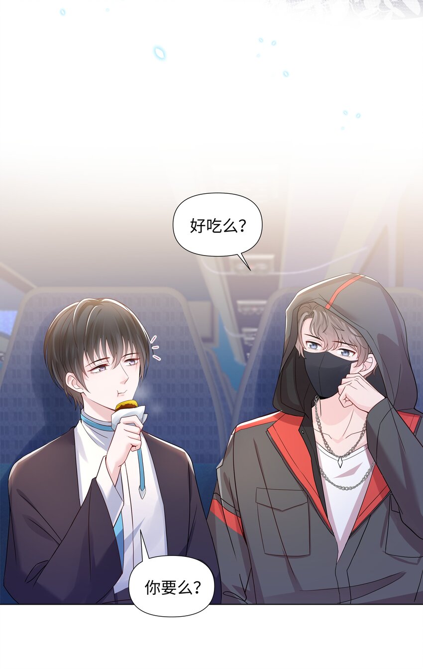 璀璨韩漫全集-09 独食无删减无遮挡章节图片 