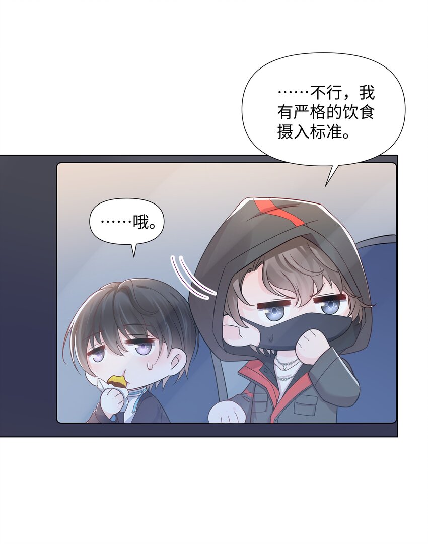 璀璨韩漫全集-09 独食无删减无遮挡章节图片 