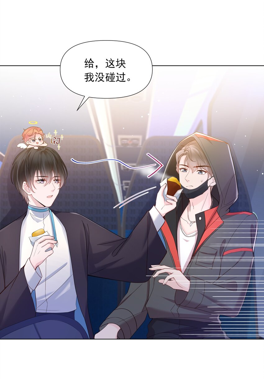 璀璨韩漫全集-09 独食无删减无遮挡章节图片 