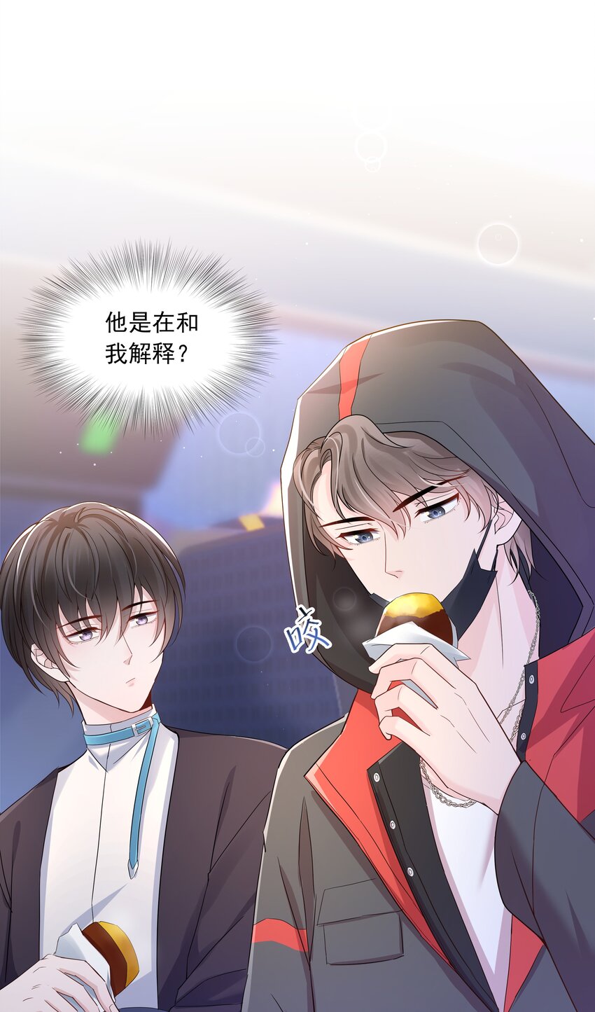 璀璨韩漫全集-09 独食无删减无遮挡章节图片 