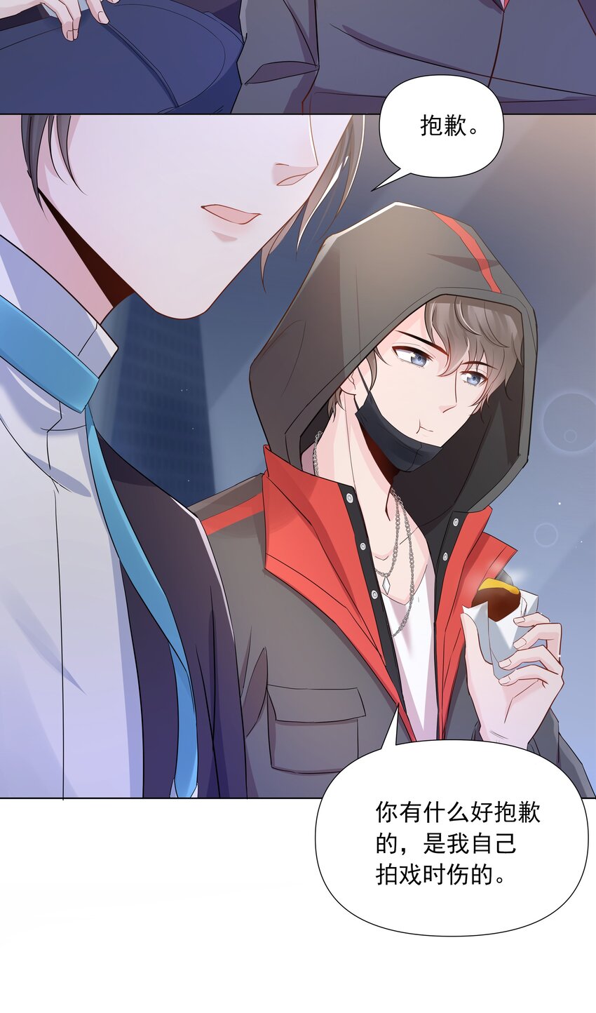 璀璨韩漫全集-09 独食无删减无遮挡章节图片 