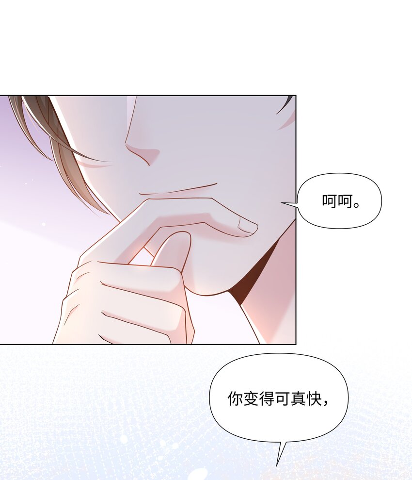 璀璨韩漫全集-09 独食无删减无遮挡章节图片 