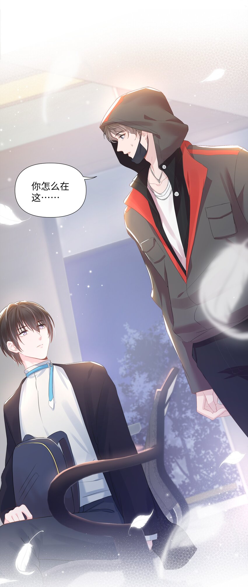 璀璨韩漫全集-09 独食无删减无遮挡章节图片 