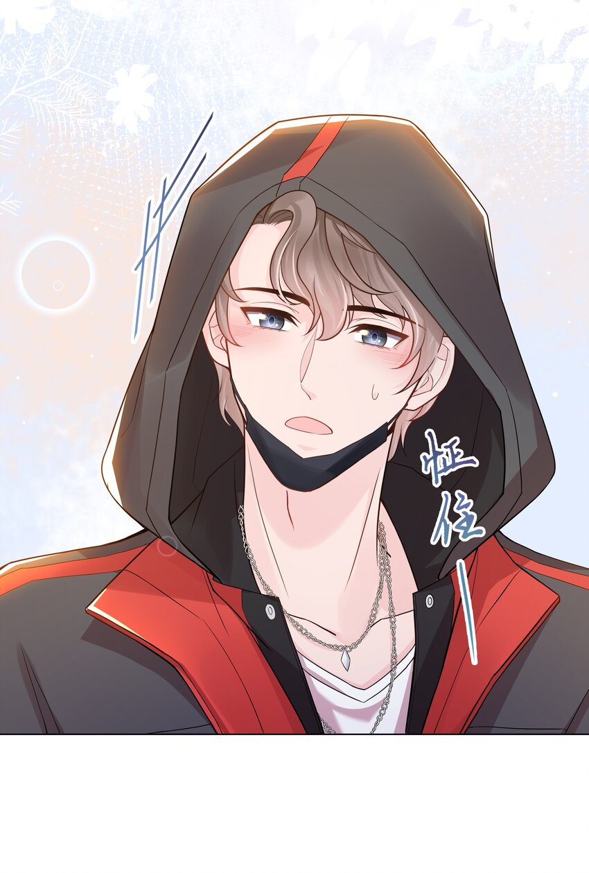 璀璨韩漫全集-09 独食无删减无遮挡章节图片 