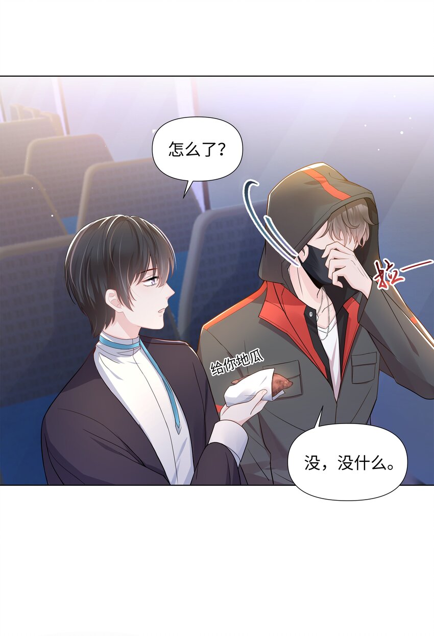 璀璨韩漫全集-09 独食无删减无遮挡章节图片 