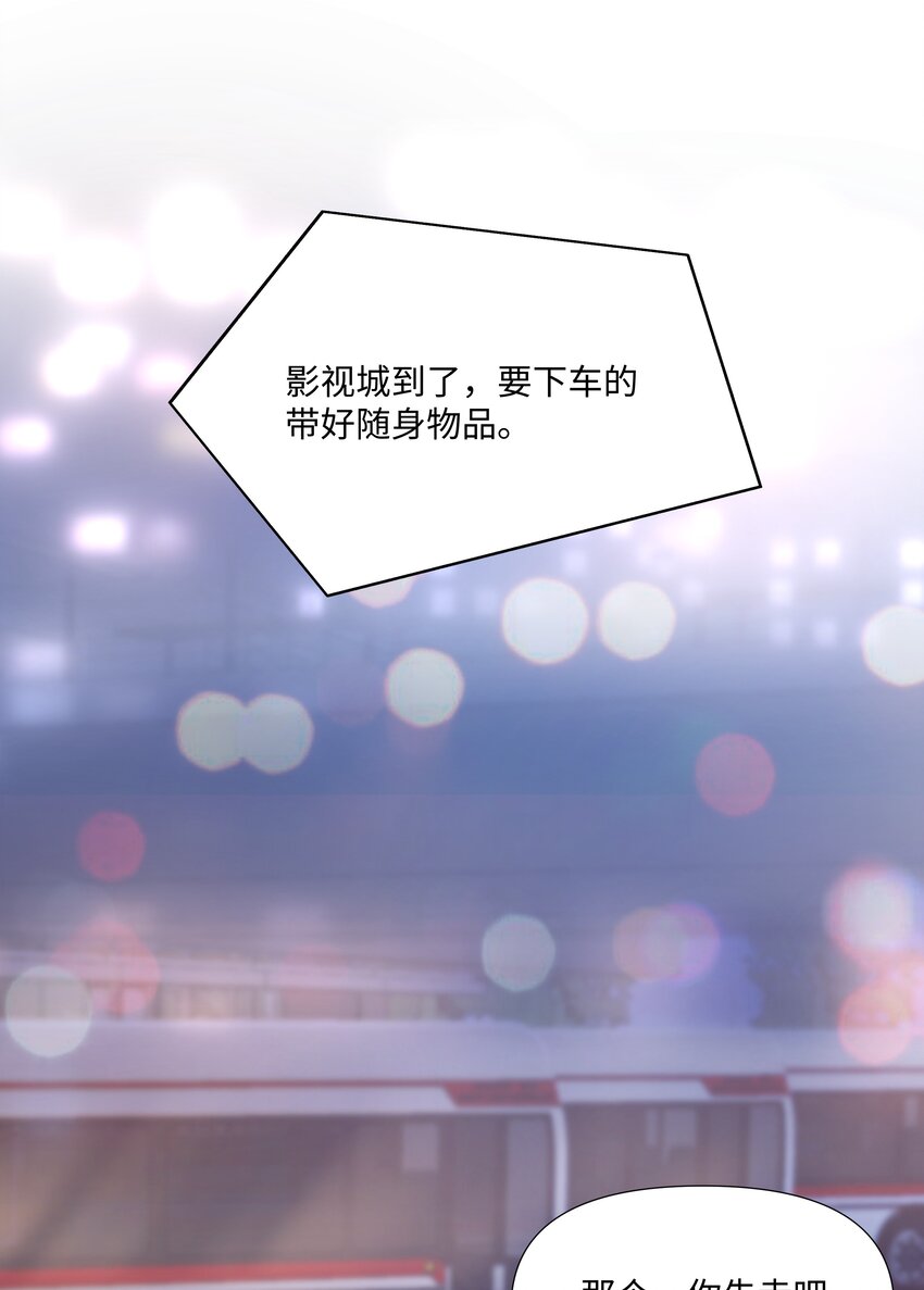 璀璨韩漫全集-09 独食无删减无遮挡章节图片 