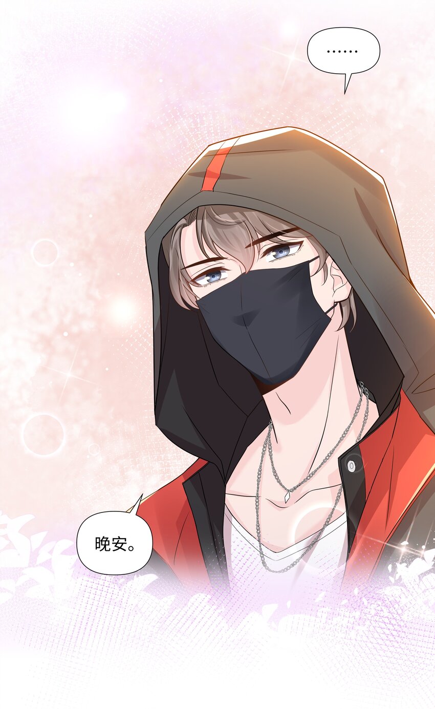 璀璨韩漫全集-09 独食无删减无遮挡章节图片 