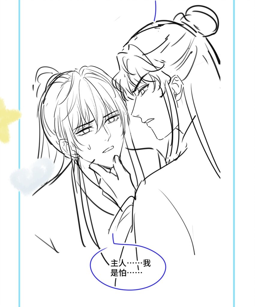 璀璨韩漫全集-09 独食无删减无遮挡章节图片 