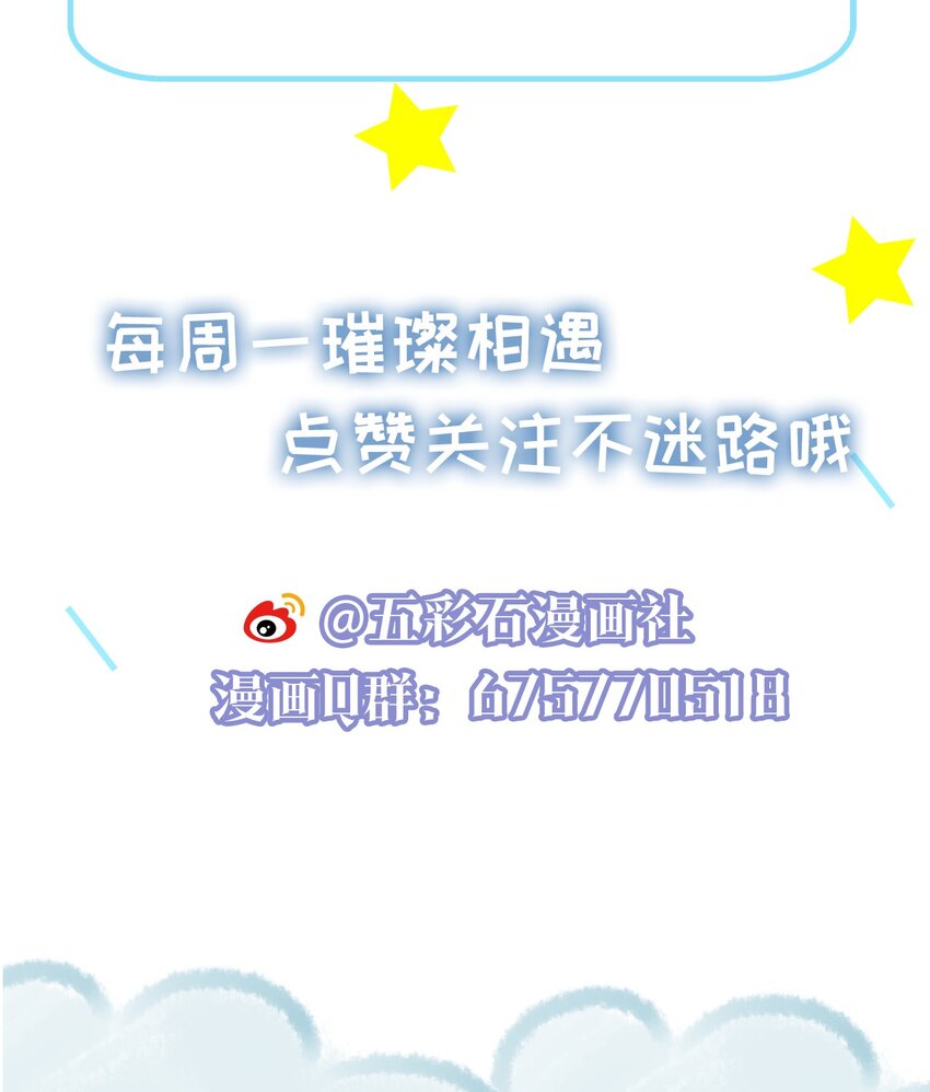 璀璨韩漫全集-09 独食无删减无遮挡章节图片 