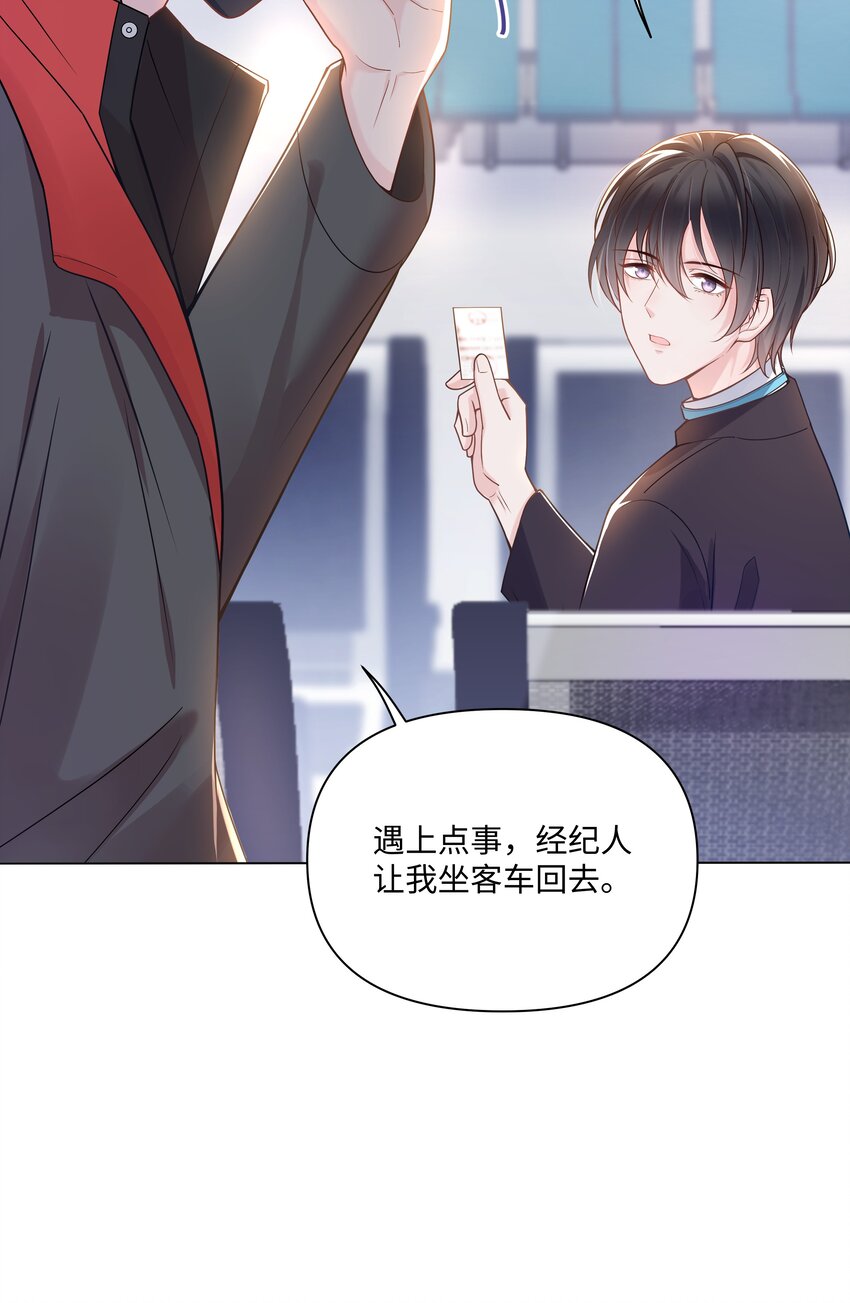 璀璨韩漫全集-09 独食无删减无遮挡章节图片 