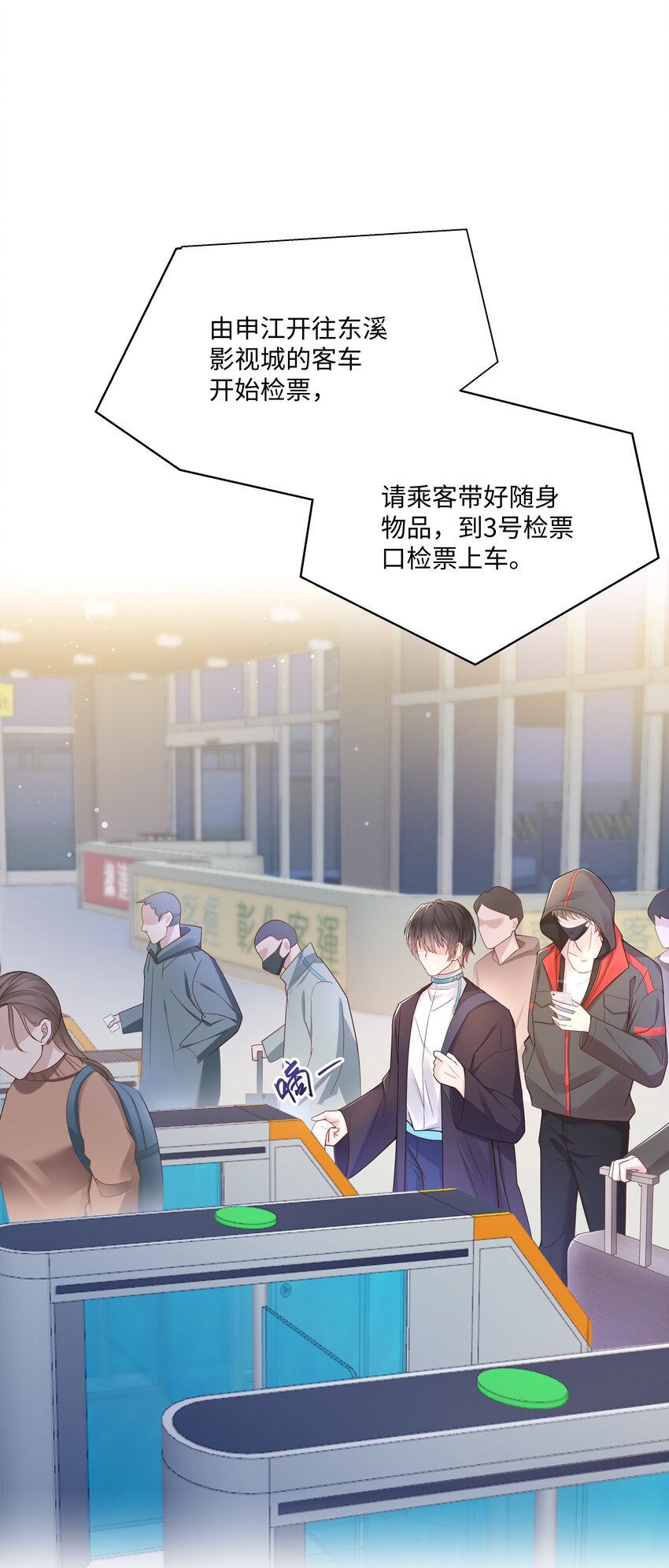 璀璨韩漫全集-09 独食无删减无遮挡章节图片 