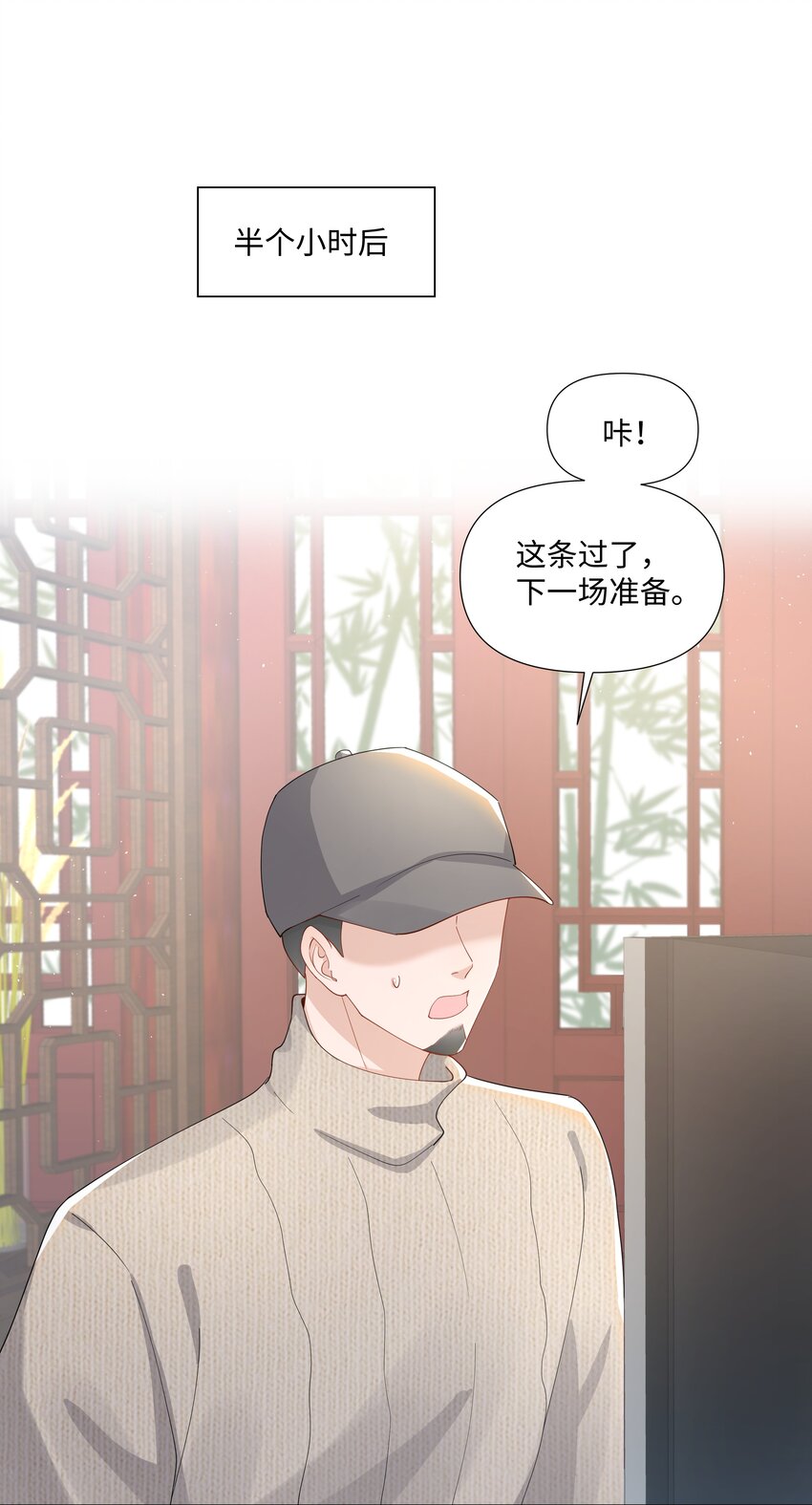璀璨韩漫全集-010 演戏无删减无遮挡章节图片 