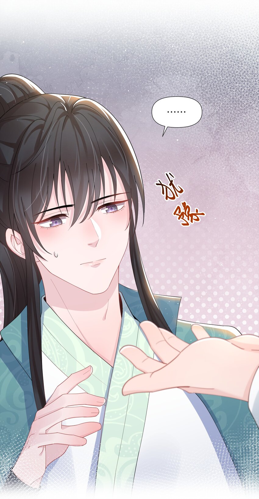 璀璨韩漫全集-010 演戏无删减无遮挡章节图片 