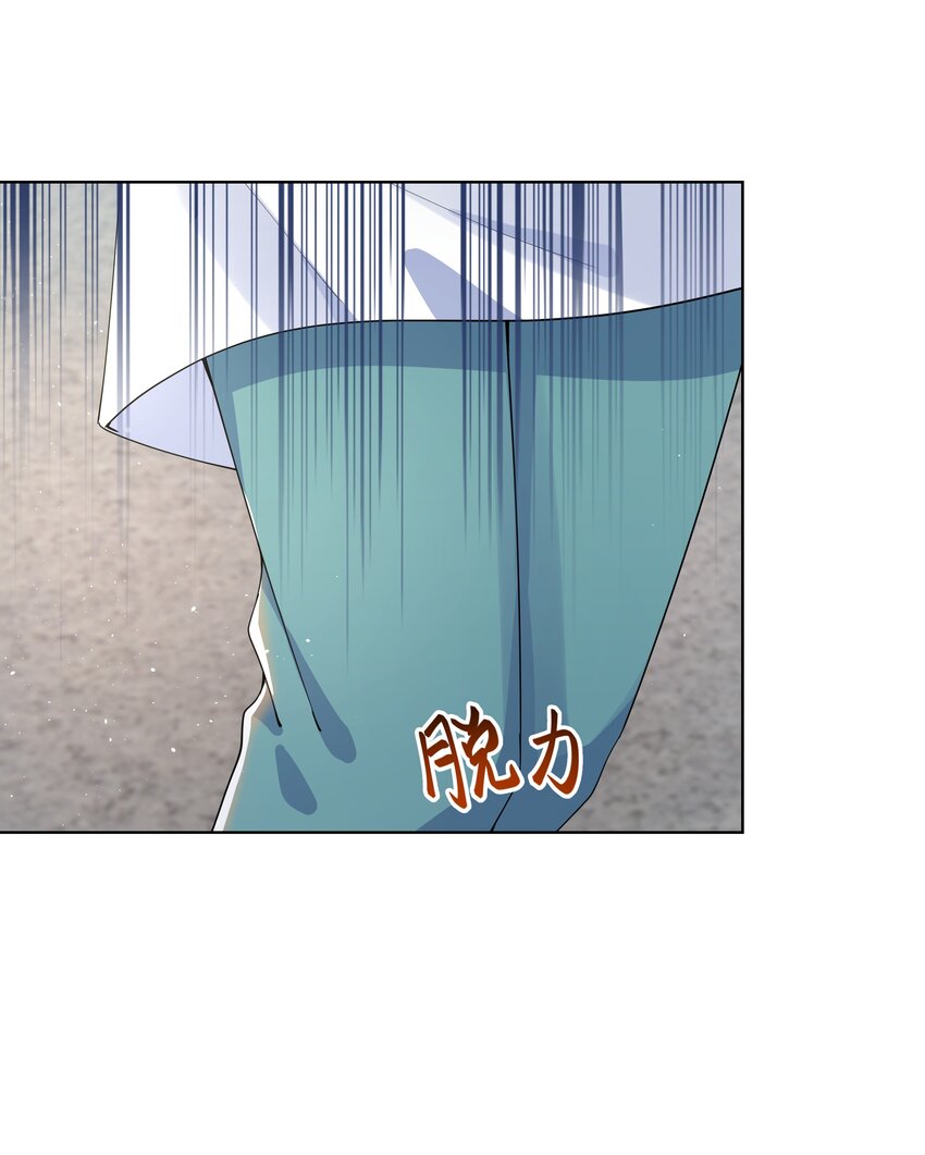 璀璨韩漫全集-010 演戏无删减无遮挡章节图片 