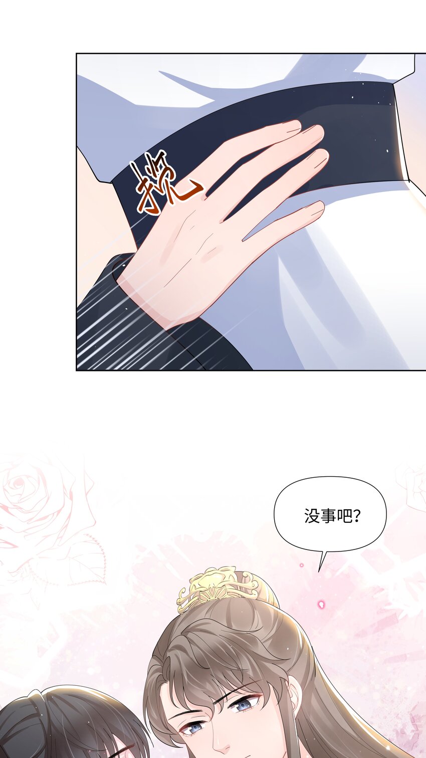 璀璨韩漫全集-010 演戏无删减无遮挡章节图片 