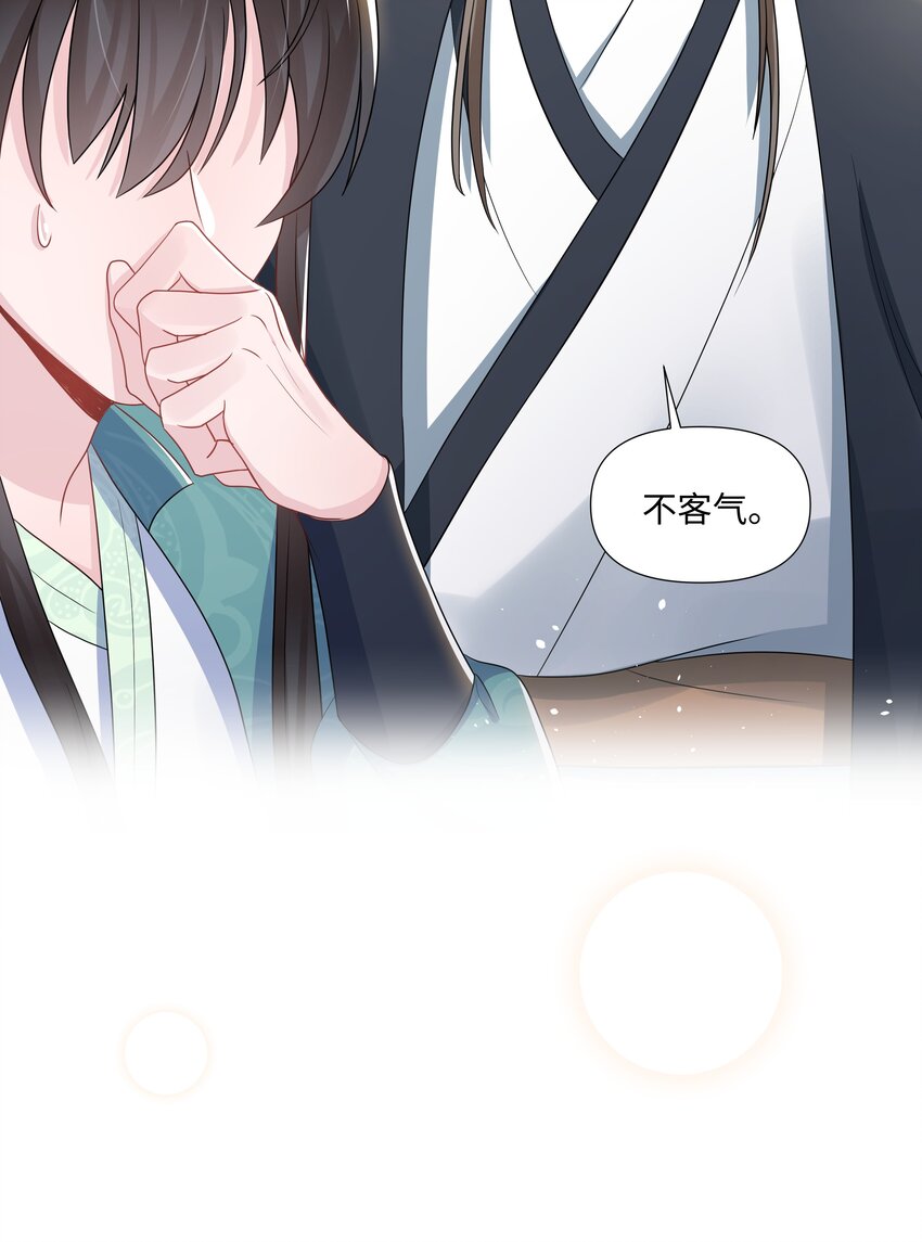 璀璨韩漫全集-010 演戏无删减无遮挡章节图片 