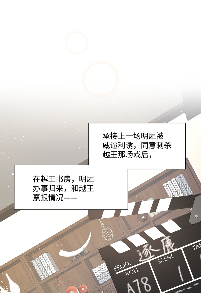 璀璨韩漫全集-010 演戏无删减无遮挡章节图片 