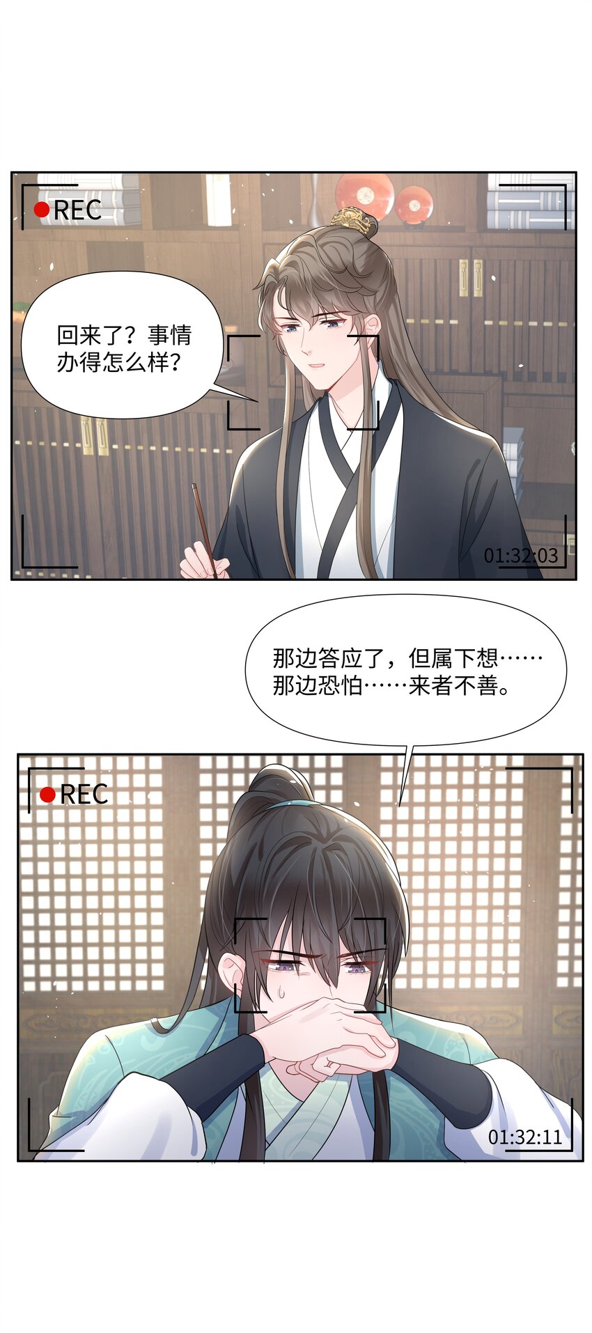 璀璨韩漫全集-010 演戏无删减无遮挡章节图片 