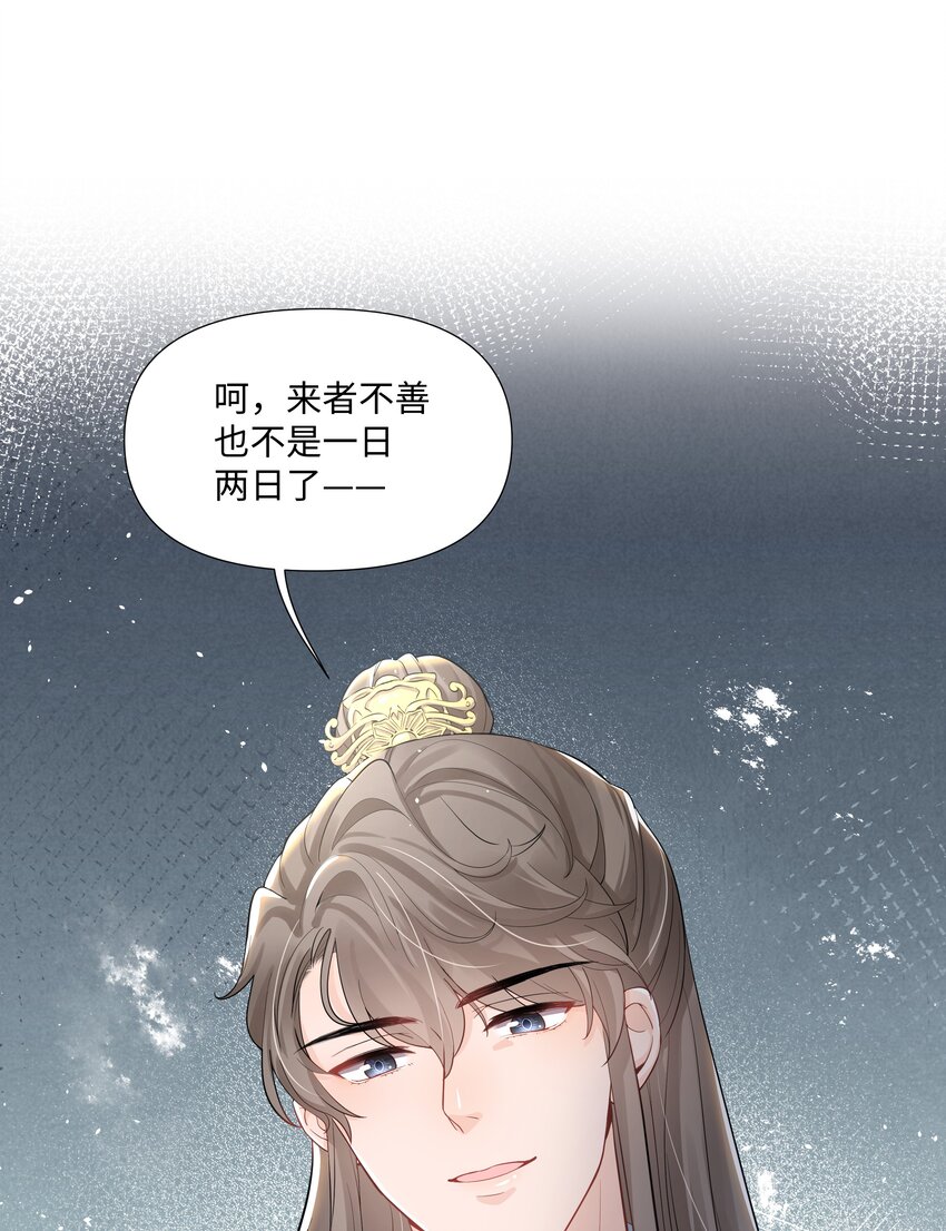 璀璨韩漫全集-010 演戏无删减无遮挡章节图片 