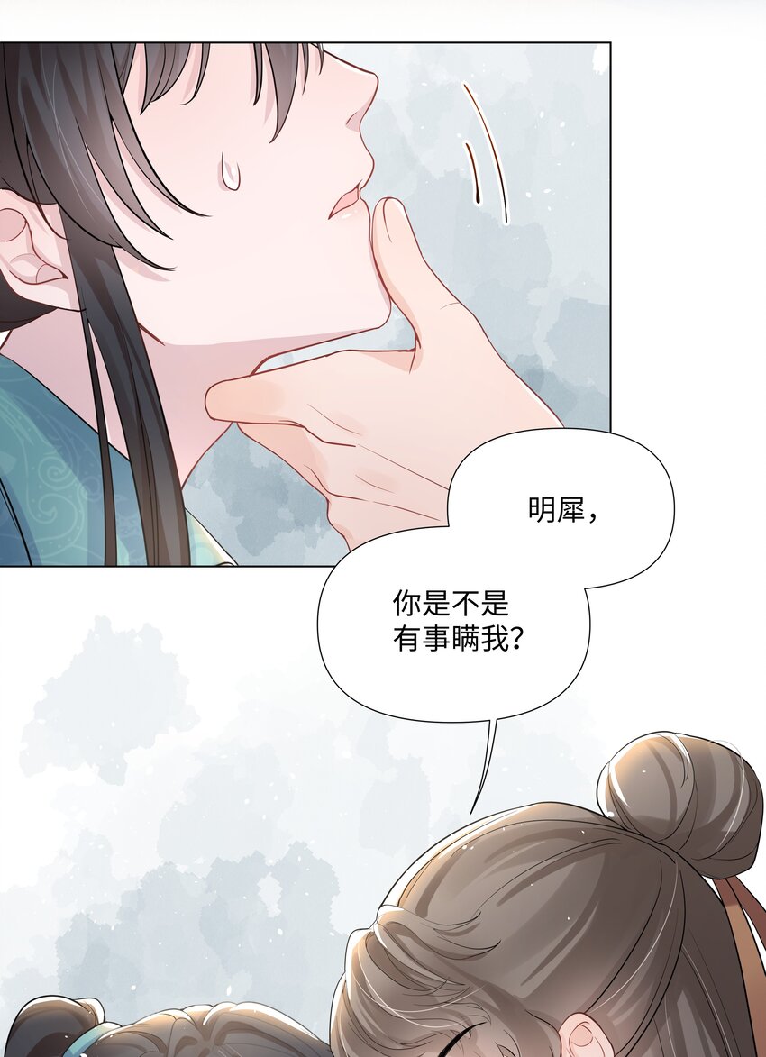璀璨韩漫全集-010 演戏无删减无遮挡章节图片 