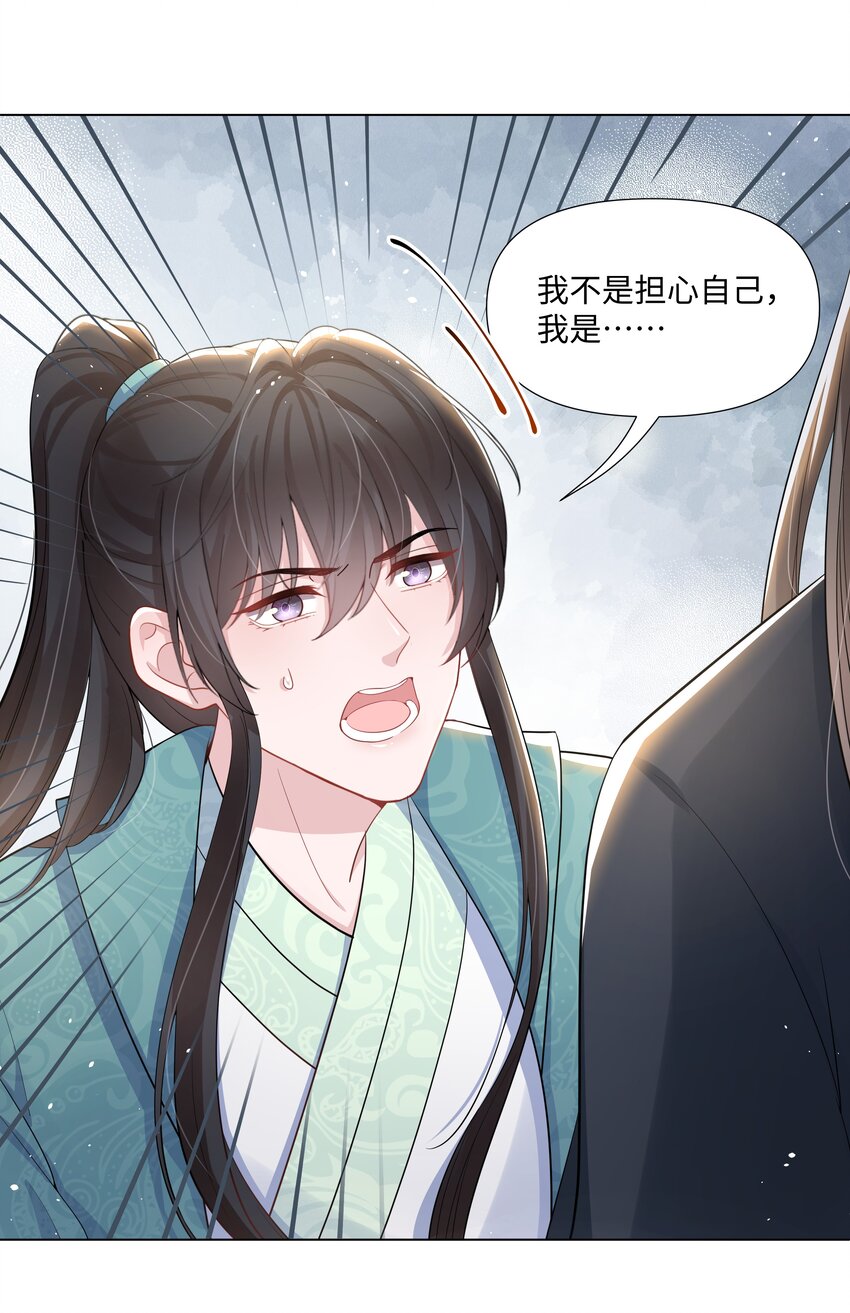 璀璨韩漫全集-010 演戏无删减无遮挡章节图片 