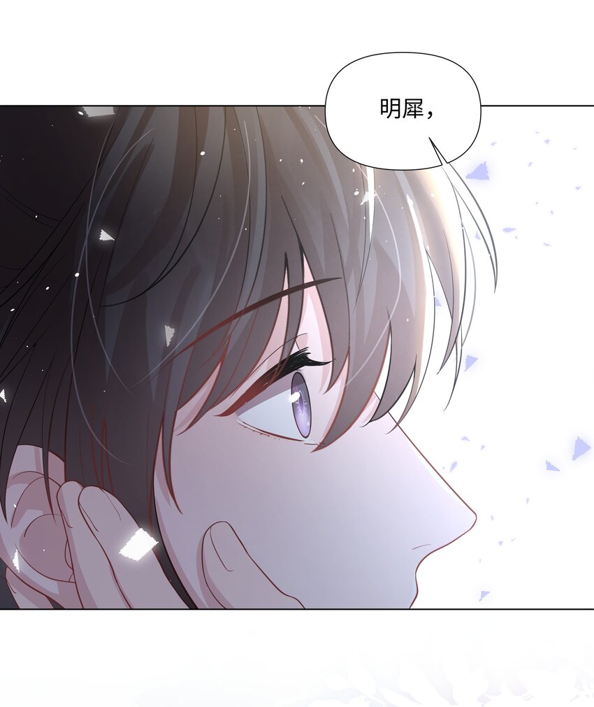 璀璨韩漫全集-010 演戏无删减无遮挡章节图片 