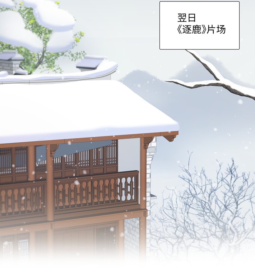璀璨韩漫全集-010 演戏无删减无遮挡章节图片 