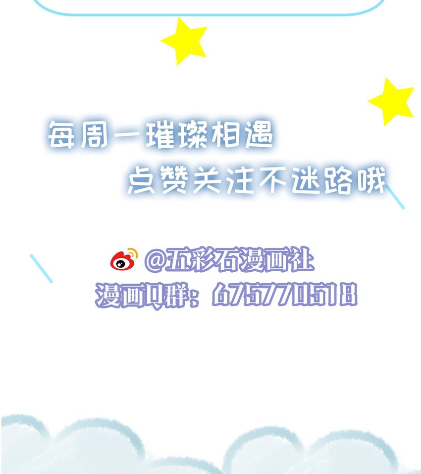 璀璨韩漫全集-010 演戏无删减无遮挡章节图片 