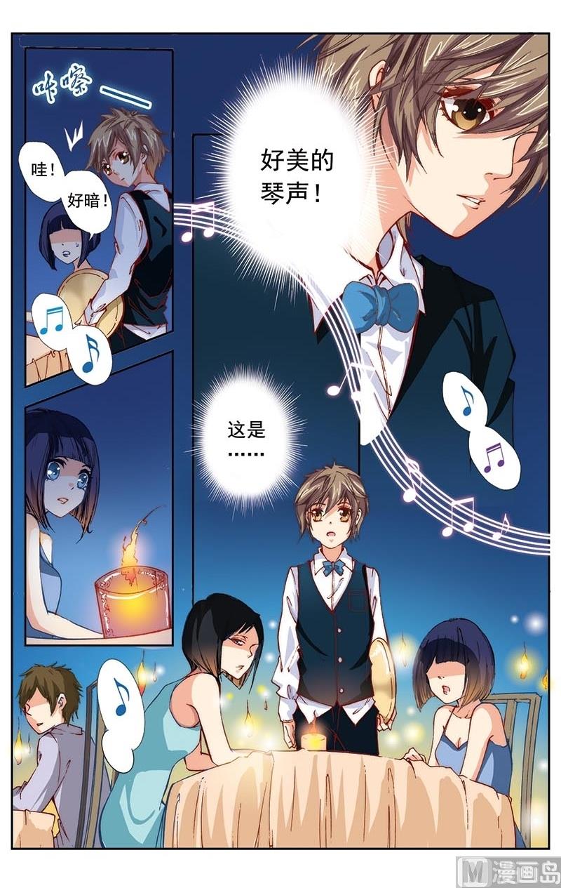 璀璨之星韩漫全集-第1话无删减无遮挡章节图片 