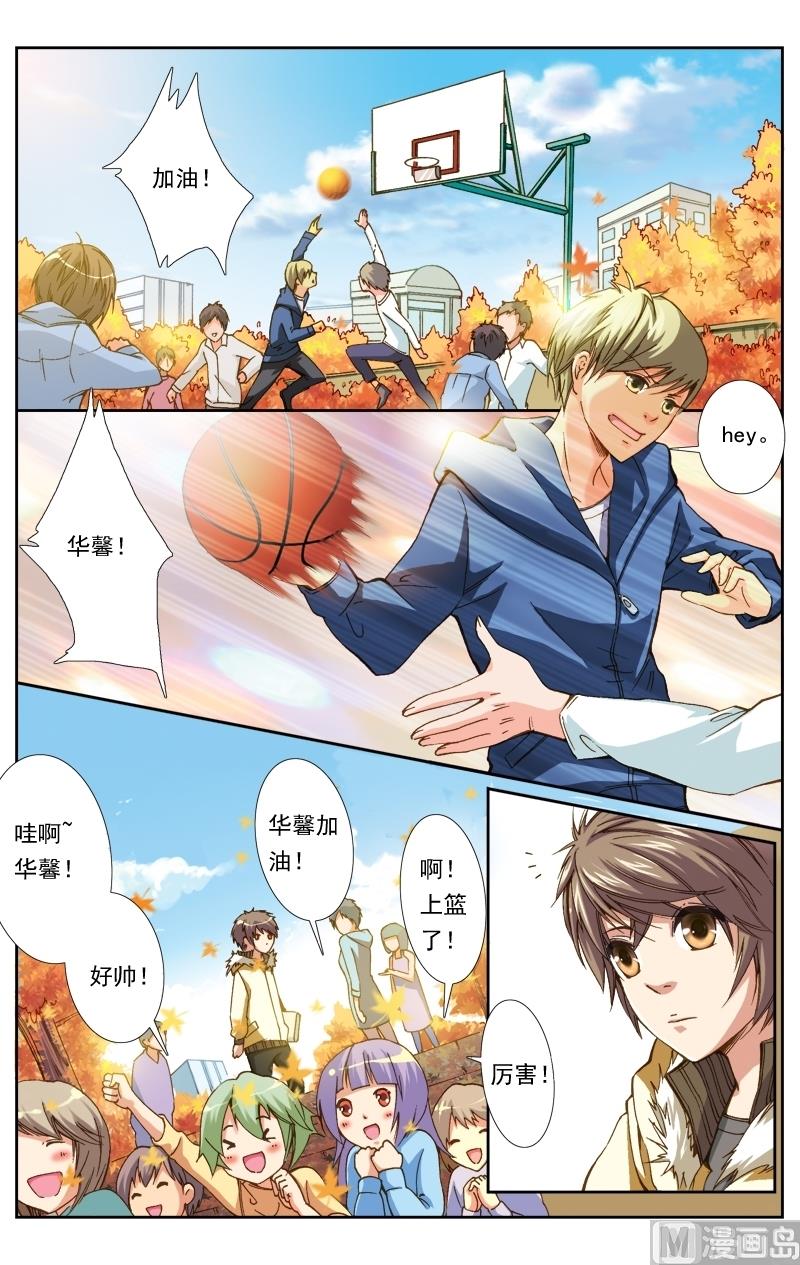 璀璨之星韩漫全集-第12话无删减无遮挡章节图片 