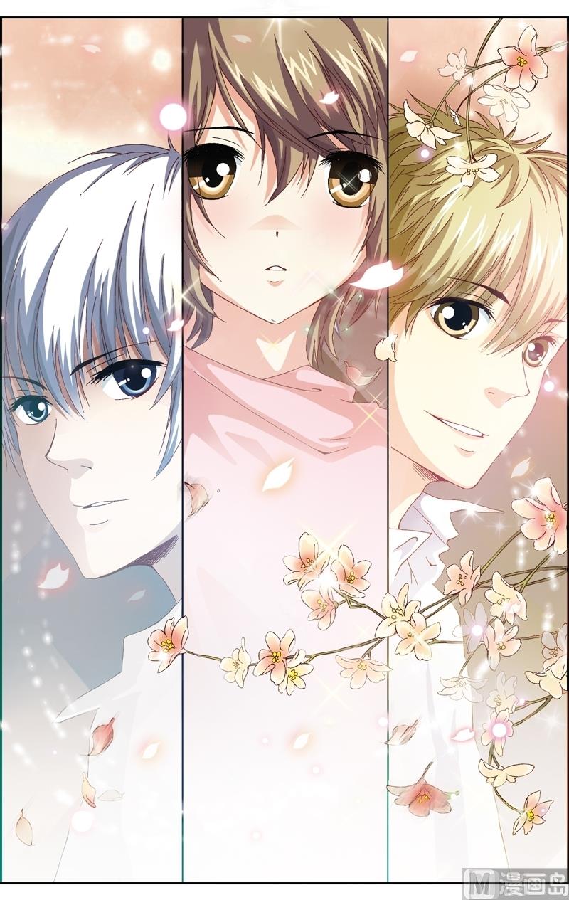 璀璨之星韩漫全集-第13话无删减无遮挡章节图片 
