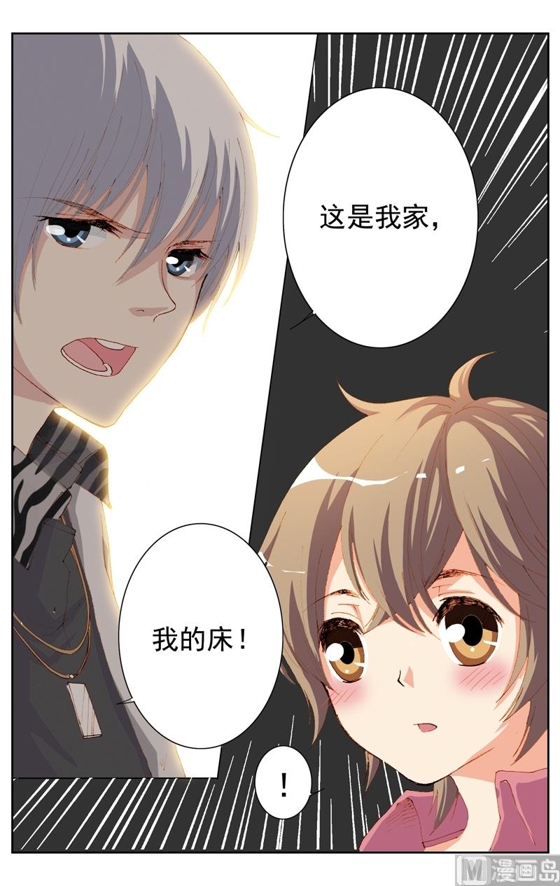 璀璨之星韩漫全集-第23话无删减无遮挡章节图片 