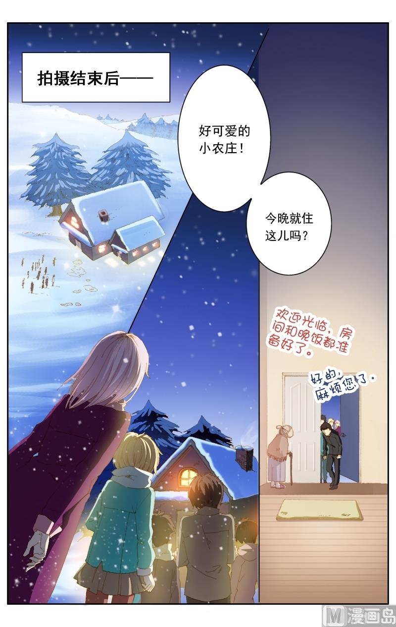 璀璨之星韩漫全集-第27话无删减无遮挡章节图片 