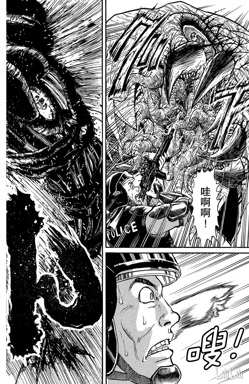 摧毁双亡亭韩漫全集-1 第1回 未能摧毁的房子无删减无遮挡章节图片 