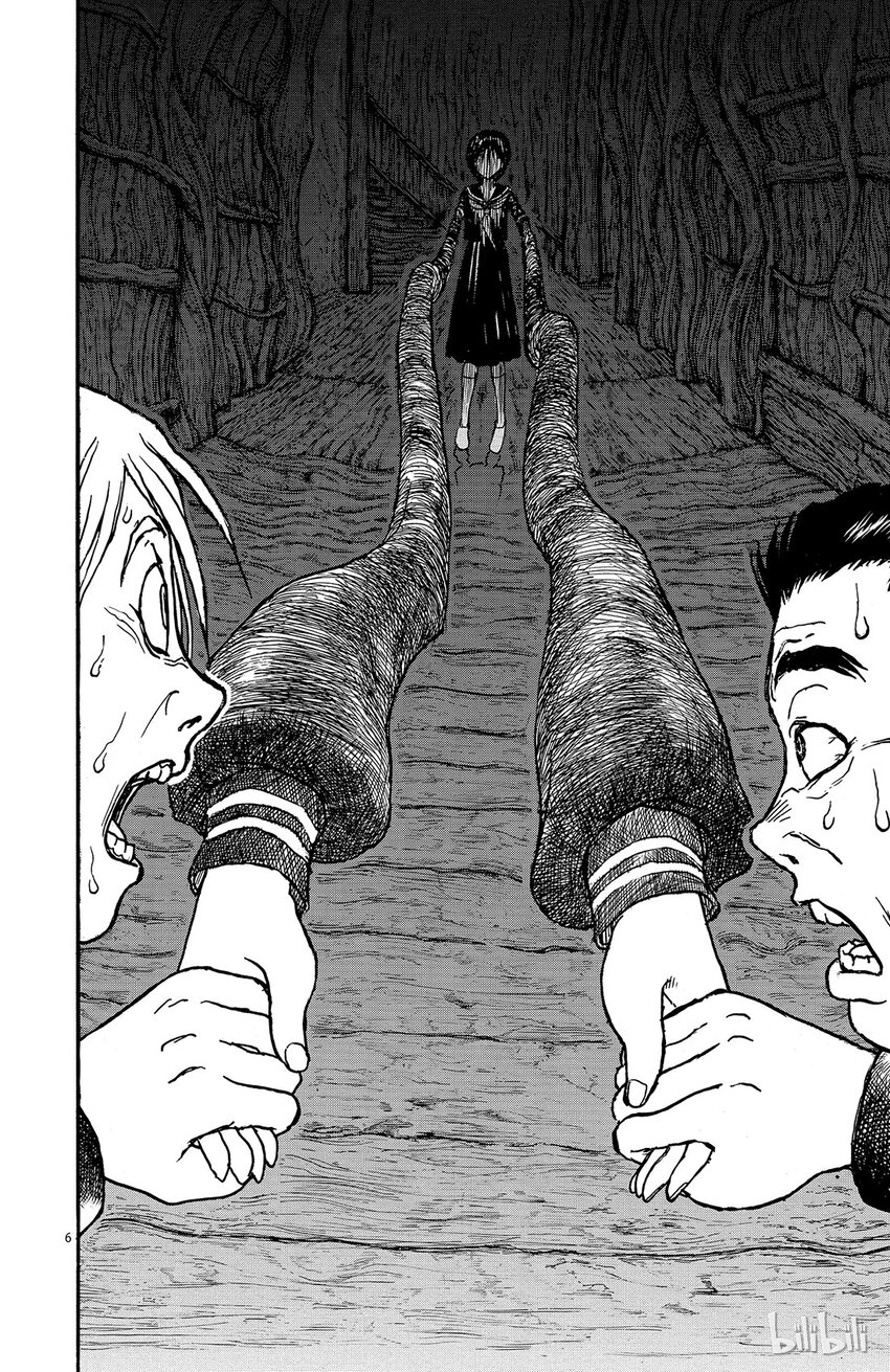 摧毁双亡亭韩漫全集-1 第1回 未能摧毁的房子无删减无遮挡章节图片 