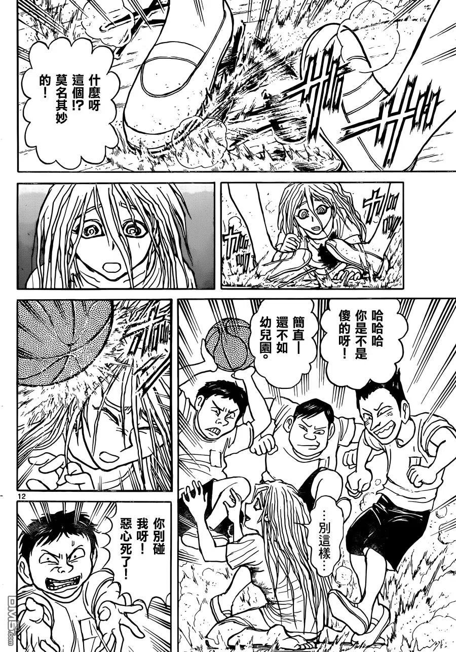 摧毁双亡亭韩漫全集-11 第11回 在小学里②无删减无遮挡章节图片 
